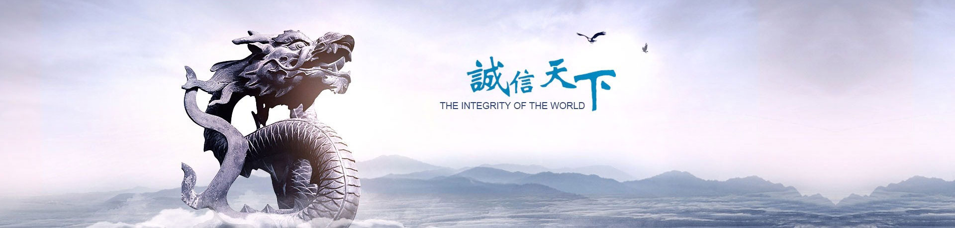 樹立品牌形象，規(guī)范行業(yè)標(biāo)準(zhǔn)，引領(lǐng)行業(yè)發(fā)展 - 關(guān)于我們